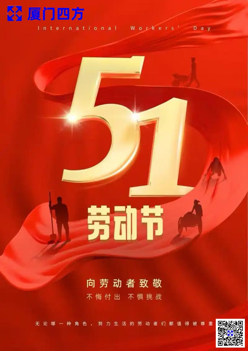 微信图片_20250430172003.jpg
